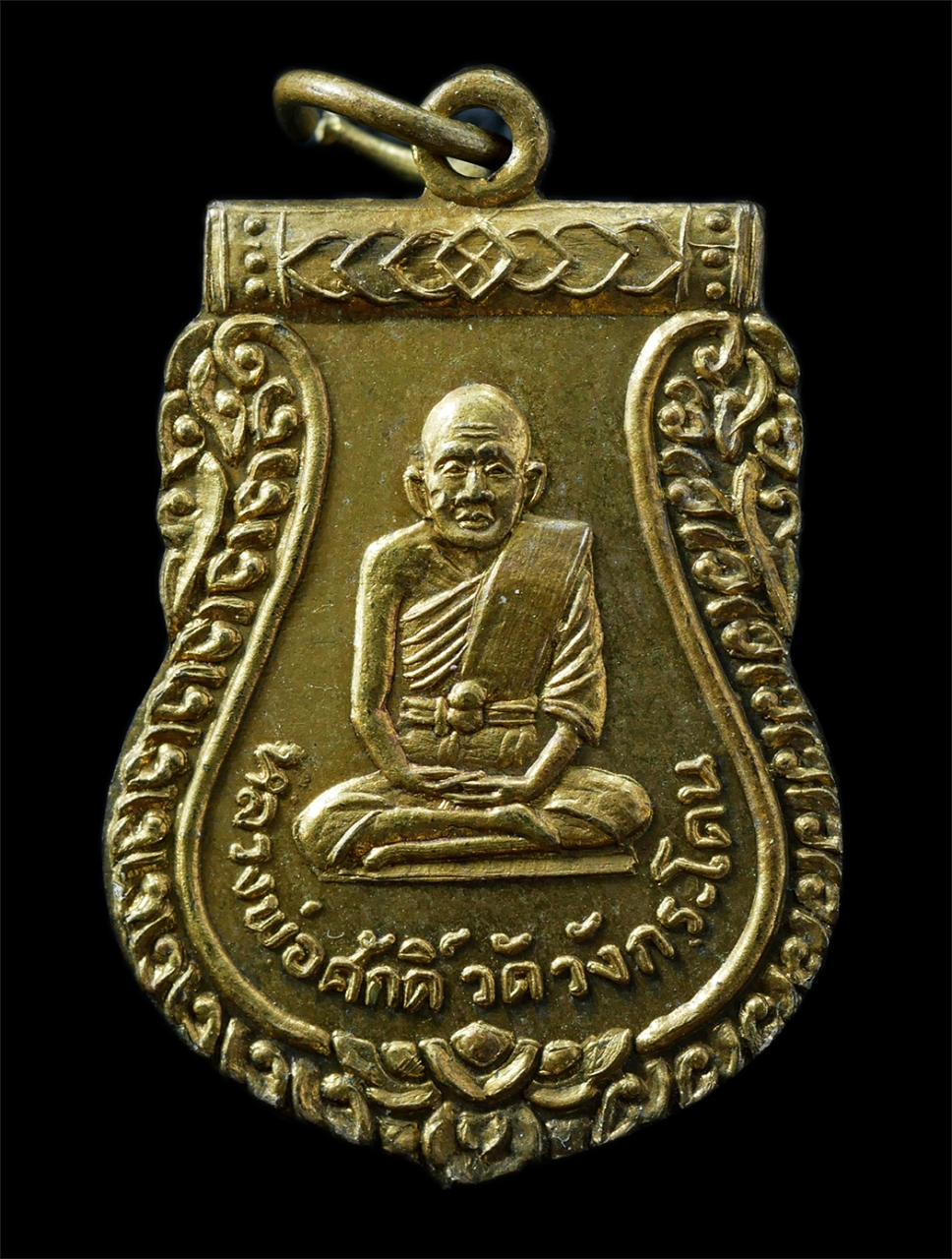 21Oct25 (85)p.jpg - เหรียญเสมาหลวงพ่อศักดิ์ สมีติต วัดวังกระโดนใหญ่ อ.ท่าตะโก จ.นครสวรรค์ ปี2517 เนื้อทองทิพย์ ทองระฆัง พระเก่าสวย มวลสารดี น่าเก็บสะสมบูชา | https://kamulet.in.th